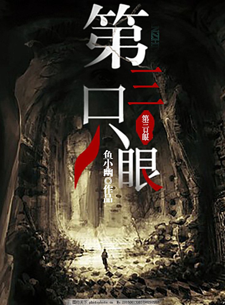 深入了解 帝王研究所秘密通道跳转
